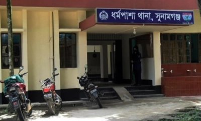 ধর্মপাশা থানা। ছবি- রূপালী বাংলাদেশ