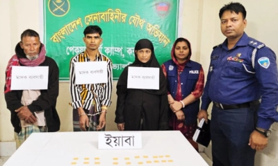 ইয়াবাসহ ৩ মাদক কারবারি আটক