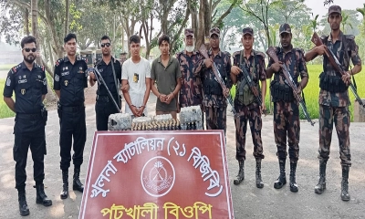 বিজিবি-র‌্যাবের অভিযানে ৪৭২ বোতল ফেনসিডিলসহ আটক ২