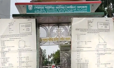 বগুড়ায় ভুল প্রশ্নে পরীক্ষা, ৫ জনকে অব্যাহতি