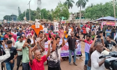 ছবি : সংগৃহীত