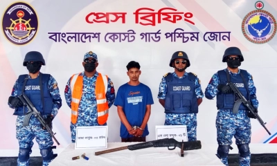 সুন্দরবনে অস্ত্র ও গোলাবারুদসহ আটক এক