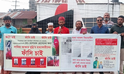 মেয়ে হত্যার বিচারের দাবিতে আমরণ অনশনে বসছেন পিতা