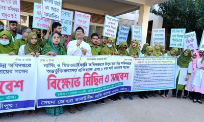 ছবি: রূপালী বাংলাদেশ