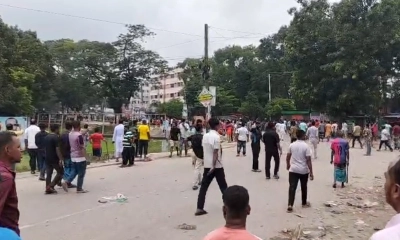 ছবি : সংগৃহীত