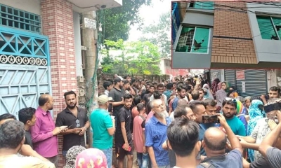 ছবি : সংগৃহীত