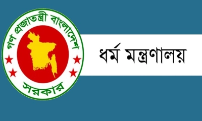 হজ কার্যক্রমে অংশ নেওয়ার অনুমতি পেলো আরও ৯১ এজেন্সি
