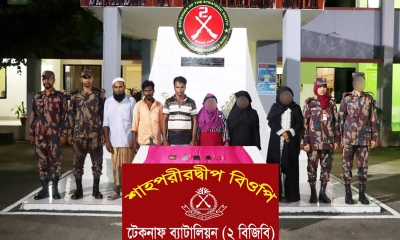 টেকনাফে মানব পাচারকারী অভিযোগে আটক ৬