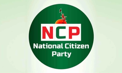 নির্বাচনি জোট নিয়ে দোলাচলে এনসিপি