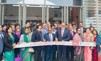 পর্দা উঠল ৩০তম ঢাকা আন্তর্জাতিক বাণিজ্য মেলার