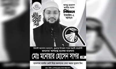 ইউএনওর কক্ষে গোপনে কথোপকথন রেকর্ড, মুচলেকায় নিষ্পত্তি