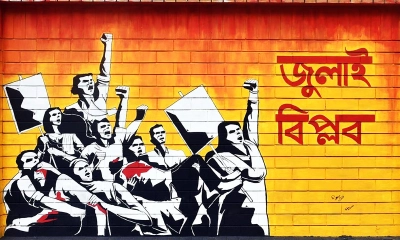 ভাতা পাচ্ছেন কি জুলাইযোদ্ধারা?