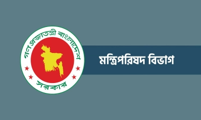 আইনশৃঙ্খলা সংক্রান্ত মন্ত্রিসভা কমিটি গঠন