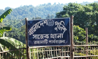 সাজেকে সন্ত্রাসীদের গুলিতে ইউপিডিএফ সদস্য নিহত