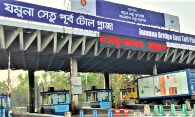 যমুনা সেতুতে ২৪ ঘণ্টায় টোল আদায় ৩ কোটি ৬৮ লাখ টাকা