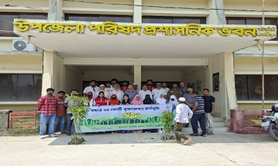 কালকিনি উপজেলায় ২৫ কোটি বৃক্ষরোপণ কর্মসূচির উদ্বোধন