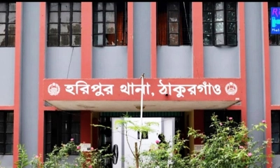 হরিপুর থানা। ছবি -সংগৃহীত