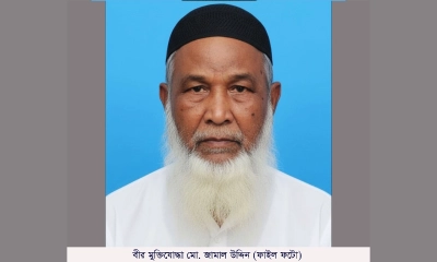 বীর মুক্তিযোদ্ধা মো. জামাল উদ্দিন। ছবি- রূপালী বাংলাদেশ
