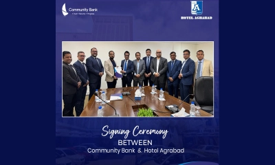 কমিউনিটি ব্যাংক ও হোটেল আগ্রাবাদের সঙ্গে ব্যবসায়ীক অংশীদারিত্ব চুক্তি স্বাক্ষর