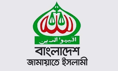 ৩ জানুয়ারি ঢাকায় জামায়াতের মহাসমাবেশ