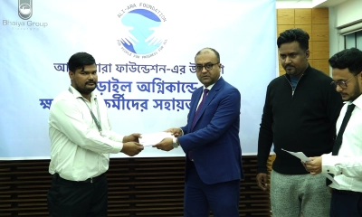 কড়াইল অগ্নিকাণ্ডে ক্ষতিগ্রস্তদের আর্থিক সহায়তা দিল আলি আরা ফাউন্ডেশন