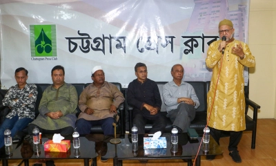 শহীদ জিয়ার শাহাদাতবার্ষিকীতে চট্টগ্রাম প্রেস ক্লাবে আলোচনা সভা