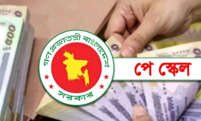 পে-স্কেল বাস্তবায়ন নিয়ে বৈঠক শেষ, এলো নতুন সিদ্ধান্ত
