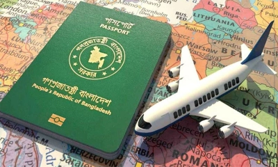 ছবি : সংগৃহীত