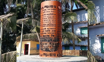 জুলাই স্মৃতিস্তম্ভে অগ্নিসংযোগ। ছবি:  রূপালী বাংলাদেশ