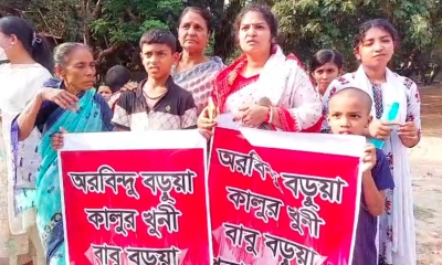 কক্সবাজারে বৃদ্ধকে হত্যা, জড়িতদের দৃষ্টান্তমূলক শাস্তির দাবিতে মানববন্ধন