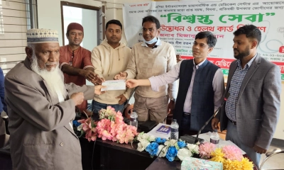 চিকিৎসাসেবা পেতে ‘বিশ্বস্ত সেবা’ কার্ড প্রদান। ছবি: রূপালী বাংলাদেশ
