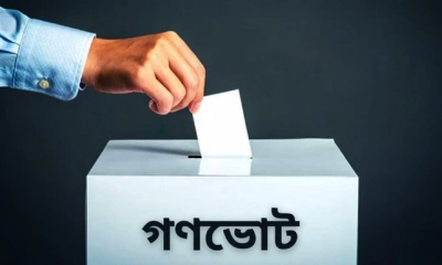 গণভোট নিয়ে নেই গণসচেতনতা