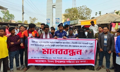 নিজের বিরুদ্ধে হওয়া মানববন্ধনে অংশ নিলেন ওসি