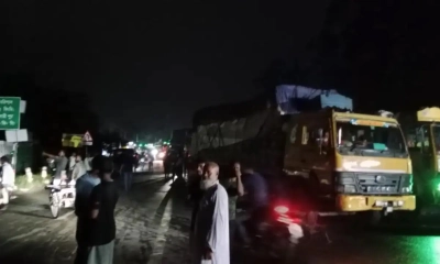 ছবি : সংগৃহীত