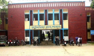 আটঘরিয়া থানা। ছবি:  রূপালী বাংলাদেশ