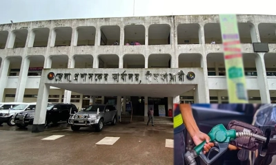বৈধ কাগজপত্র ছাড়া জ্বালানি তেল সরবরাহে নিষেধাজ্ঞা