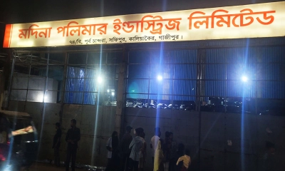 প্লাস্টিক কারখানায় মেশিন বিস্ফোরণ, দুই শ্রমিক দগ্ধ