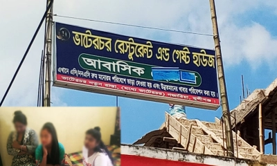 অসামাজিক কার্যক্রমের অভিযোগে নারীসহ আটক ৫