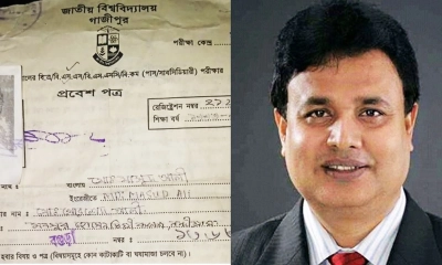 ছবি- রূপালী বাংলাদেশ