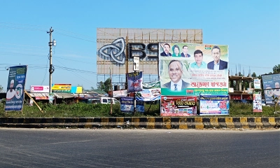 কর্ণফুলী টানেল গোলচত্বর আবারও ব্যানার-ফেস্টুনে সয়লাব