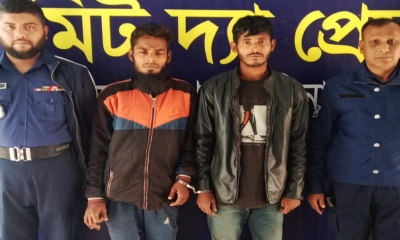 গ্রেপ্তারি পরোয়ানাভুক্ত দুই আসামি গ্রেপ্তার, আদালতে প্রেরণ