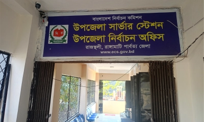 দুর্গম পাহাড়ে সোলার আলোয় হবে ভোটগ্রহণ