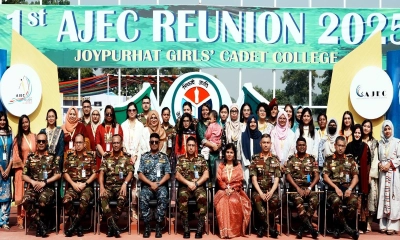 জয়পুরহাটে প্রাক্তন ক্যাডেটদের ১ম পুনর্মিলনী অনুষ্ঠিত
