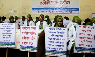 ব্রাহ্মণবাড়িয়ায় নার্সেস এসোসিয়েশনের শাটডাউনে রোগীদের চরম ভোগান্তি