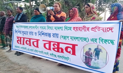প্রতিপক্ষকে হয়রানির অভিযোগে ৫ বছরে ১১ মামলা, সবকটিই খারিজ