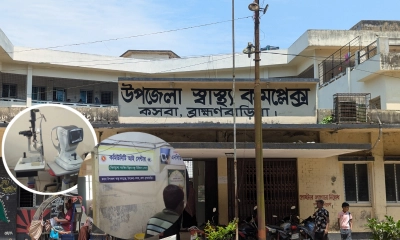 জনবল সংকট ও যন্ত্রপাতি অচলে সেবা ব্যাহত, দুর্ভোগে লাখো রোগী