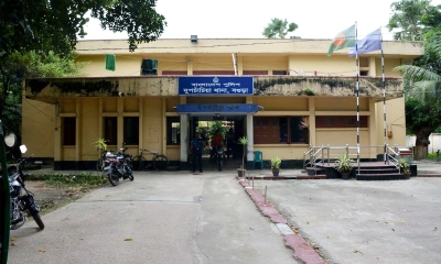 বগুড়া দুপচাঁচিয়া থানা। ছবি:  রূপালী বাংলাদেশ