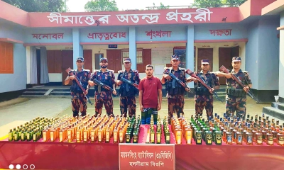 শেরপুরে বিজিবির অভিযানে ভারতীয় মদসহ যুবক আটক