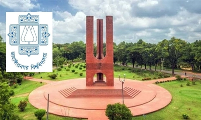 ছবি- সংগৃহীত
