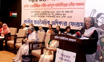 রাজনৈতিক দলের মনোনয়ন প্রক্রিয়ায় নারীর পূর্ণ অংশগ্রহণ জরুরি: শারমীন এস মুরশিদ